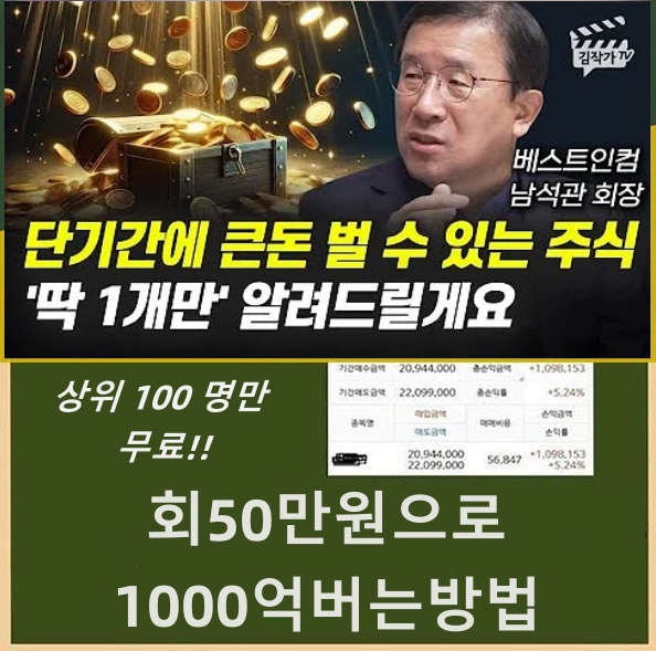 투자 안내 이미지